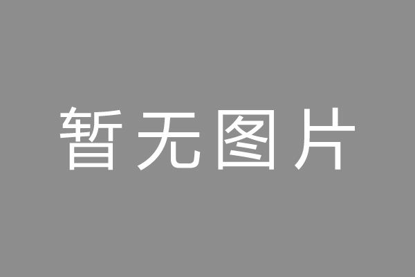 长安镇小编推荐：杭银消费金融申请注册30亿ABS，入池基础资产为线下信用贷，屡因“不明征信记录”等征信相关问题被投诉